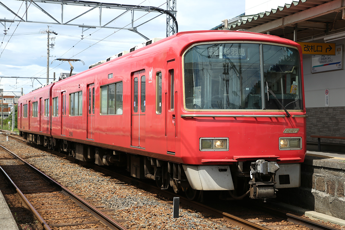 柔らかな質感の 名古屋鉄道 名鉄一般系統板 | somersby.se