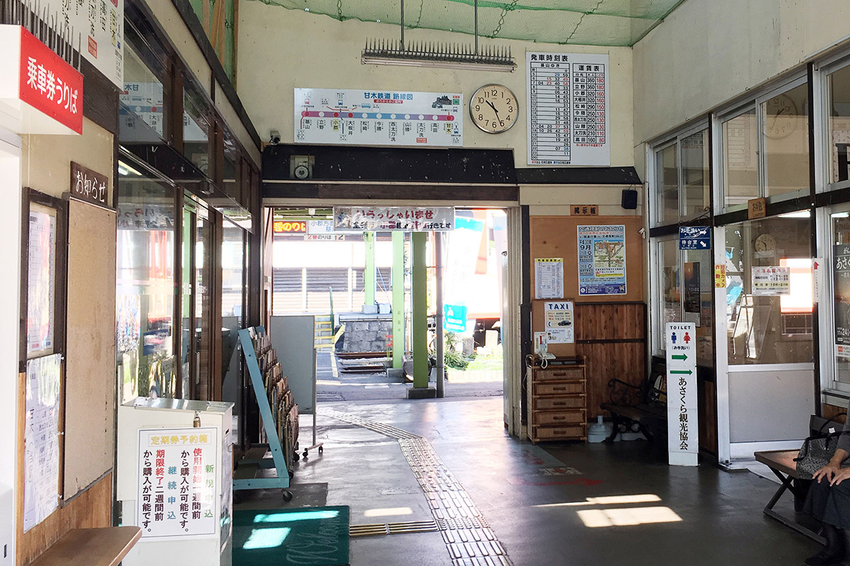 ~鉄・路をゆく第14回~甘木鉄道甘木線~鉄・路をゆく第14回~甘木鉄道甘木線