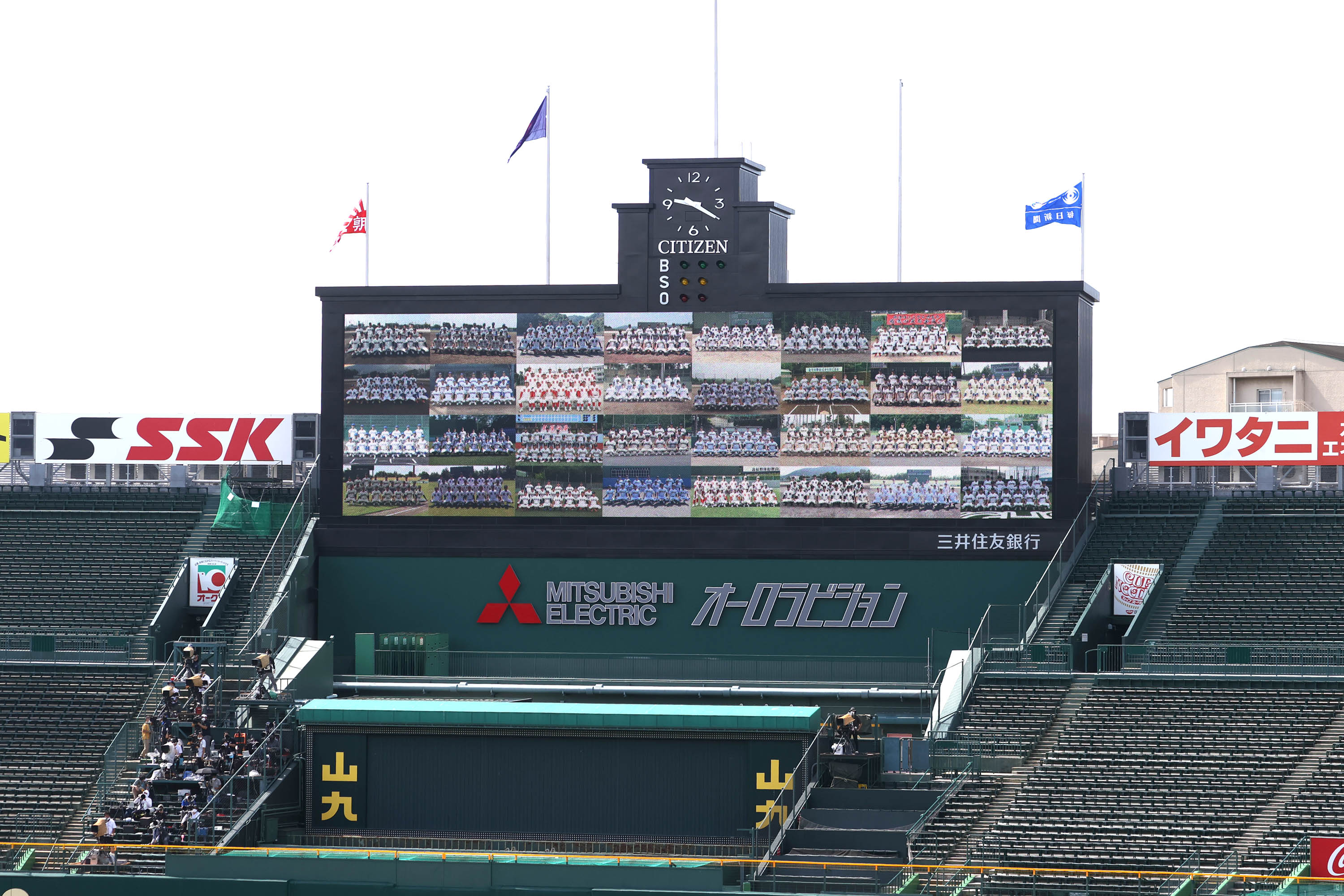 静寂の中、2020年甲子園高校野球交流試合が開幕 - Moment日刊ゲンダイ