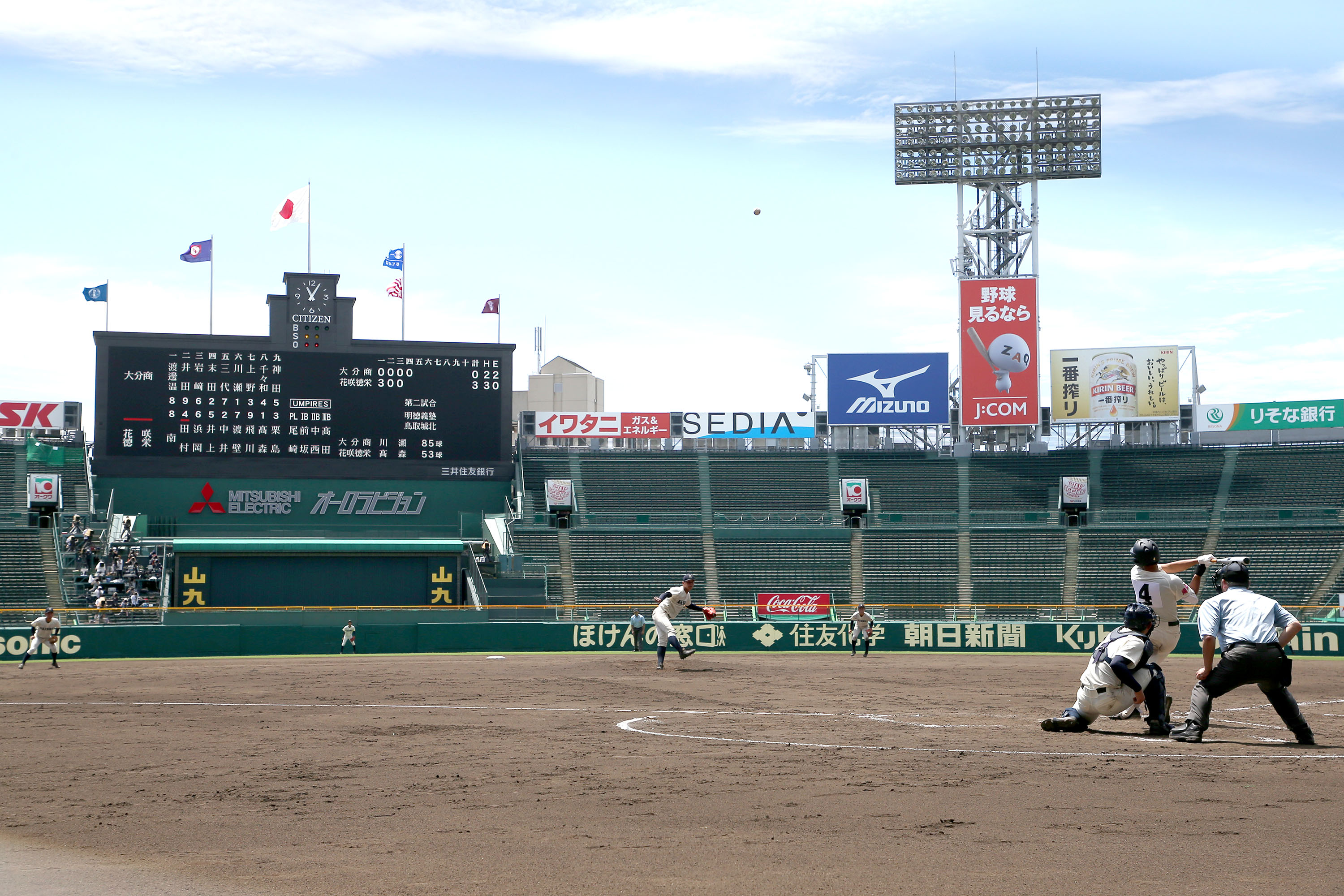 静寂の中、2020年甲子園高校野球交流試合が開幕 - Moment日刊ゲンダイ