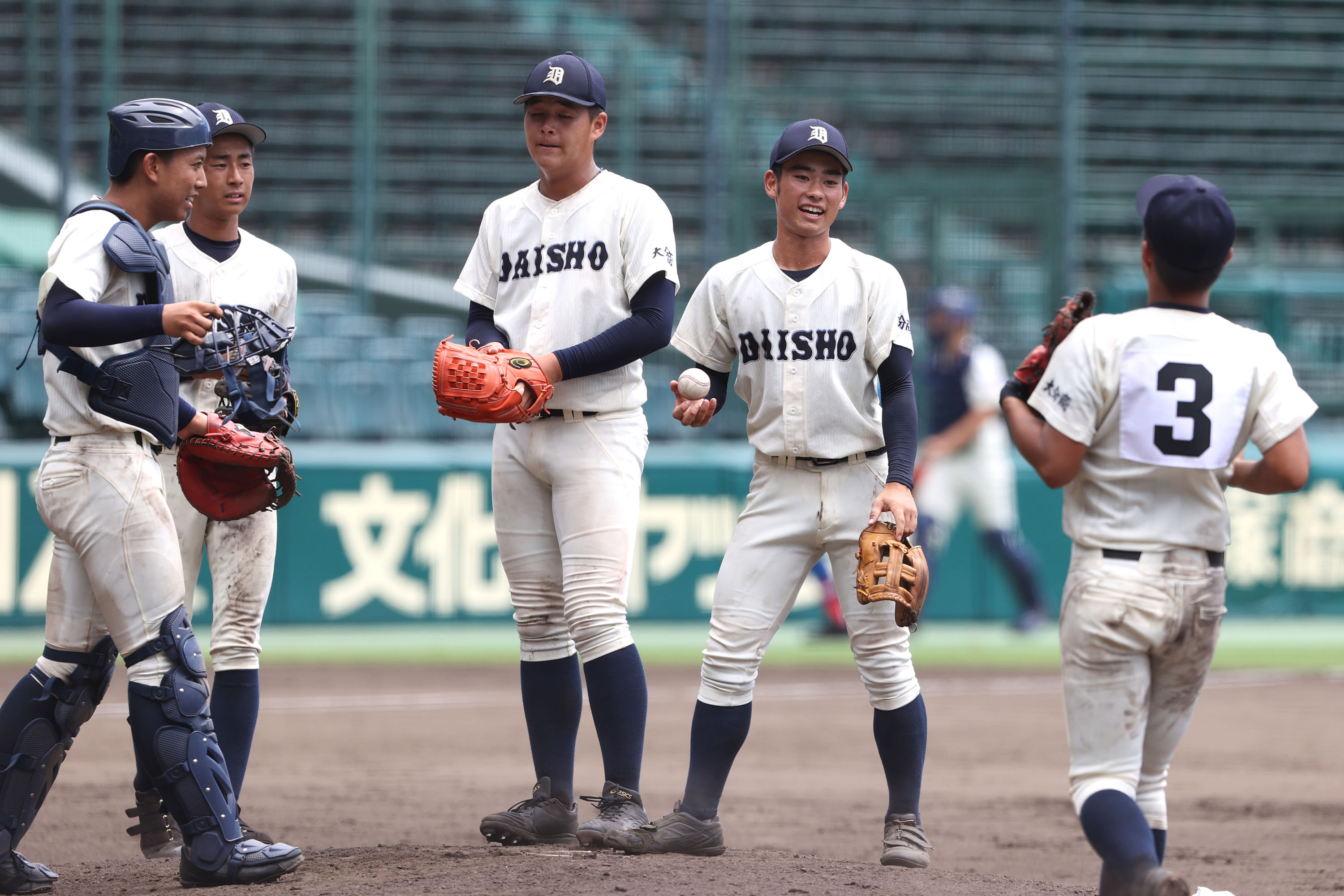 卸売り ２０２０年甲子園高校野球交流試合球 ad-naturam.fr