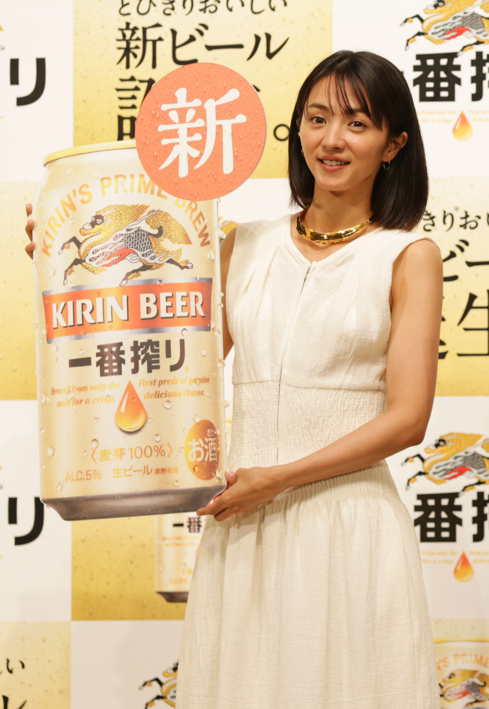 満島ひかり 「ビールの泡を意識」白いドレスで登場 - Moment日刊ゲンダイ